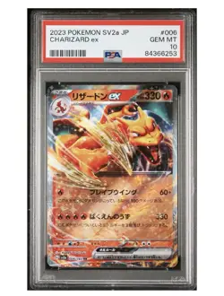 Charizard ex 006/165 PSA 10 Gem Mint 2023 Japanese Pokemon 151 SV2a - Image 1