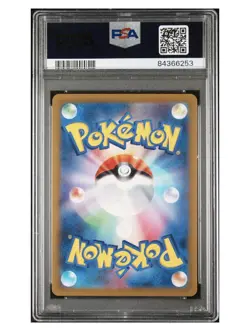 Charizard ex 006/165 PSA 10 Gem Mint 2023 Japanese Pokemon 151 SV2a - Image 2