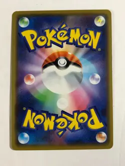 Japanese Pokemon TCG sv7 Cinderace EX 018/102 - Image 2