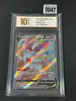 Sylveon V CS4aC 147/132 SR Ultra Holo Rare TCG Chinese Pokemon Grade 10 - Image 1