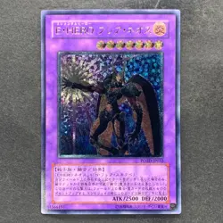 Elemental HERO Flare Neos POTD-JP032 Ultimate Rare YuGiOh 1980 - Image 1