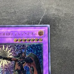 Elemental HERO Flare Neos POTD-JP032 Ultimate Rare YuGiOh 1980 - Image 3