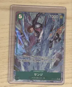 One Piece Card One Piece Card: The Intent To Be Passed By Luffy Leadersanji R - Image 5