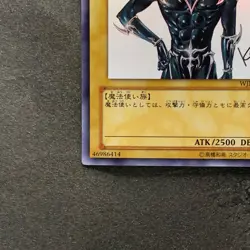 Dark Magician WJMP-JP012 Ultra Rare Wkkely Jump Promo YuGiOh 1333 - Image 4