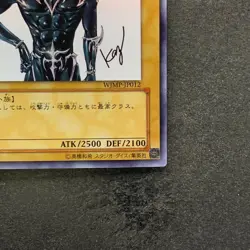 Dark Magician WJMP-JP012 Ultra Rare Wkkely Jump Promo YuGiOh 1333 - Image 5