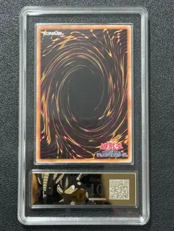 YU-GI-OH! PCG10 SHOOOTING QUASAR LOSP-JP003 PSER-OF 2026 JAPANESE - Image 2