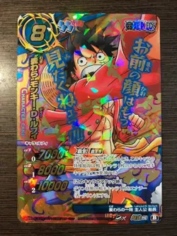 One Piece Miracle Battle Carddass Monkey D. Luffy Lucy Super Omega 73 B holo - Image 1