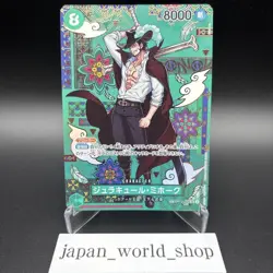 Dracule Mihawk OP12-030 SR SP Alt Art The Azure Sea's Seven One Piece Card Japan - Image 1