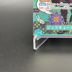 Dracule Mihawk OP12-030 SR SP Alt Art The Azure Sea's Seven One Piece Card Japan - Image 5