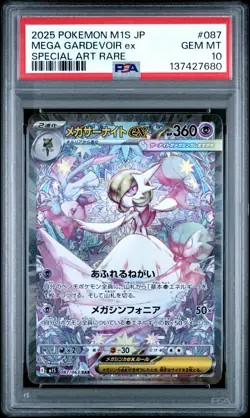 Mega Gardevoir EX 087 Special Art Rare Pokemon Japanese PSA 10 - Image 1