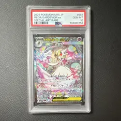 M1s Mega Symphonia Mega Gardevoir ex 087/063 Special Art Rare Holo PSA 10 2025 - Image 1
