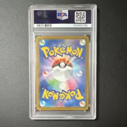 M1s Mega Symphonia Mega Gardevoir ex 087/063 Special Art Rare Holo PSA 10 2025 - Image 2