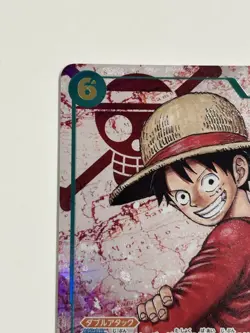 One Piece Card One Piece Card: The Will Of Inherited Luffy Sec Secret Parallel - Image 4