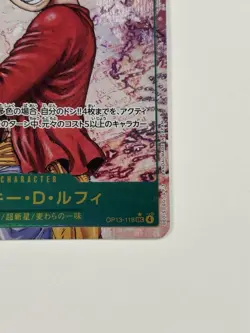 One Piece Card One Piece Card: The Will Of Inherited Luffy Sec Secret Parallel - Image 5