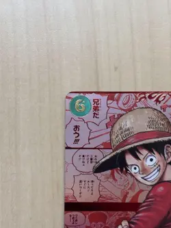 One Piece Card One Piece Card: The Will To Be Passed By Luffy Komipara - Image 3