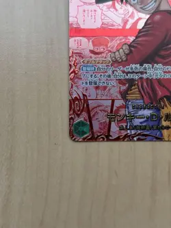 One Piece Card One Piece Card: The Will To Be Passed By Luffy Komipara - Image 5