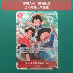 One Piece Card One Piece Card: The Will That Be Handed Downop13-007 Sr - Image 1