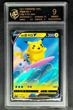 2023 Pokemon Cards CHN. Surfing Pikachu V 021/024 RPA 9 (SAME AS PSA 9) - Image 1