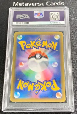 PSA 10 Pokemon Card Mewtwo EX S8a-P 022/025 Promo 25th Anniversary Promo Pack JP - Image 2