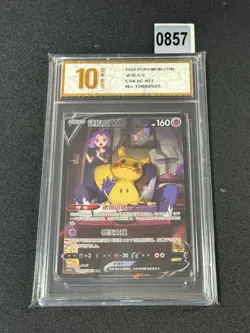 PTCG Pokemon Sword&Shield Card Mimikyu V CSR CS4.5C-077 Chinese Grade 10 - Image 1