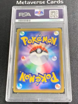 PSA 10 Sylveon V SR SA 083/069 S6a Eevee Heroes - Pokemon Card Japanese 2021 - Image 2