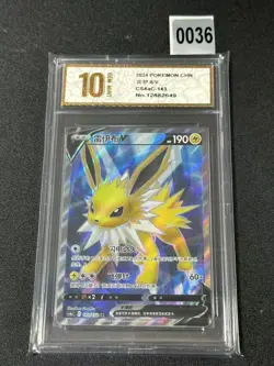 Jolteon V SR CS4aC-143/132 Pokemon Card Chinese- Grade 10 - Image 1