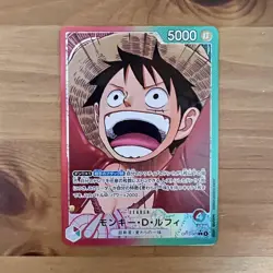 One Piece Card Red And Green Luffy Leader Parallel - Image 1