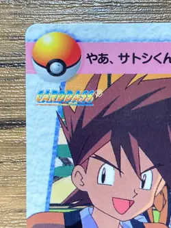 Pokemon Carddass Card 96 Gary Oak Pocket Monsters Anime Collection - Image 3