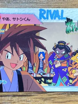 Pokemon Carddass Card 96 Gary Oak Pocket Monsters Anime Collection - Image 5