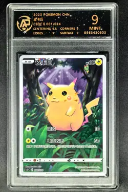 2023 Pokemon Cards CHN. Pikachu CSDC E 001/024 RPA 9 (SAME AS PSA 9) - Image 1