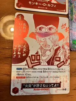 One Piece Card The Will Of Utapromo Sr Set - Image 3