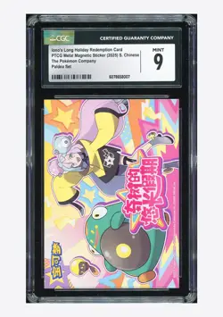 Pokemon CGC 9 Iono's Long Holiday Redemption Card 2025 Paldea Set S.Chinese - Image 1