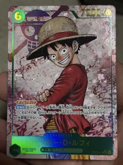 One Piece Card One Piece: The Will To Be Passed By Luffy - Image 1