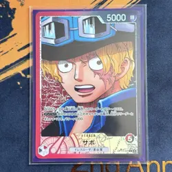 One Piece Card The Will That Be Passed Down Luffy Leadersabo - Image 2