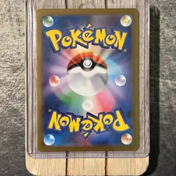 Dragonair AR 182/165 sv2a Japanese Pokemon Scarlet & Violet 151 - NM US SELLER - Image 2