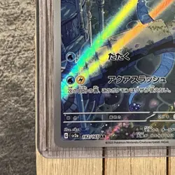 Dragonair AR 182/165 sv2a Japanese Pokemon Scarlet & Violet 151 - NM US SELLER - Image 4