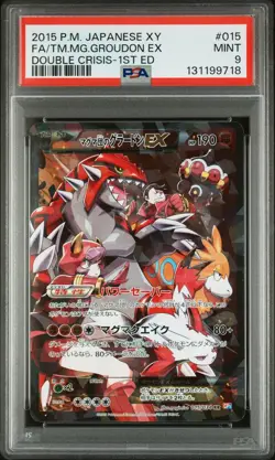 2015 POKEMON JPN XY DOUBLE CRISIS 1ST ED FULL ART/TEAM MAGMA'S GROUDON EX PSA 9 - Image 1