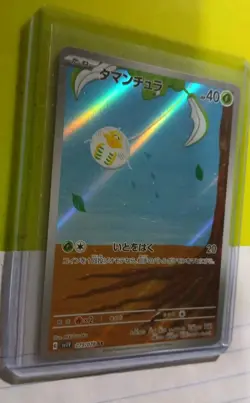 Tarountula 079/078 AR Full Art Illustration Rare Pokemon Card sv1v - US SELLER - - Image 1