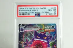 Pokemon card PSA 10 GEM MT Gengar VMAX 020/019 SGG High-Class Deck 2021 Japanese - Image 2