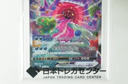 Pokemon card PSA 10 GEM MT Gengar VMAX 020/019 SGG High-Class Deck 2021 Japanese - Image 3