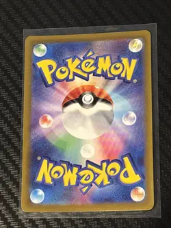 Hisuian Samurott V SAR 229/172 S12a VSTAR Universe - Pokemon Card Japanese NM - Image 2