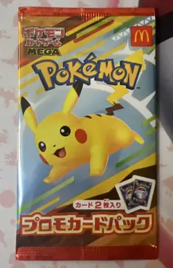 Pokemon Card Sealed Pikachu 020/M-P McDonald's Promo Japanese Exclusive - Image 1