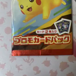 Pokemon Card Sealed Pikachu 020/M-P McDonald's Promo Japanese Exclusive - Image 4