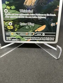 Pokemon TCG Scarlet & Violet Destined Rivals Yanma Illustration Rare #183/182 - Image 4