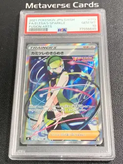 Pokemon Card PSA 10 Elesa's Sparkle s8 113/100 SR 2021 Japanese - Image 1