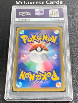 Pokemon Card PSA 10 Elesa's Sparkle s8 113/100 SR 2021 Japanese - Image 2