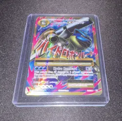 Pokemon M Blastoise EX Full Art Ultra Rare Holo 220 HP Evolutions 102/108 - Image 1