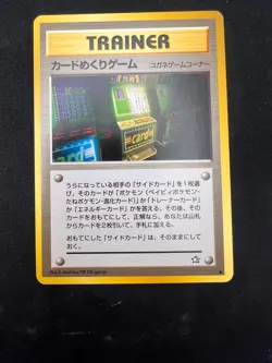 2000 Pokemon Neo Genesis Card Flip Game Trainer Japanese Banned Slot Machine NM- - Image 1
