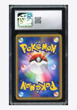 Pokemon CGC 8.5 Lucario GL Holo 2008 053/090 Pt.2 1ST ED. Japanese - Image 2