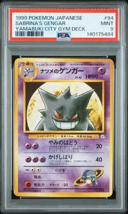1999 POKEMON JAPANESE YAMABUKI CITY GYM DECK #94 SABRINA'S GENGAR PSA 9 - Image 1
